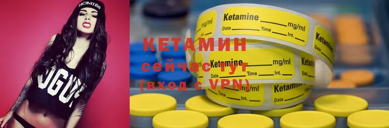 Кетамин ketamine  Нефтекамск 