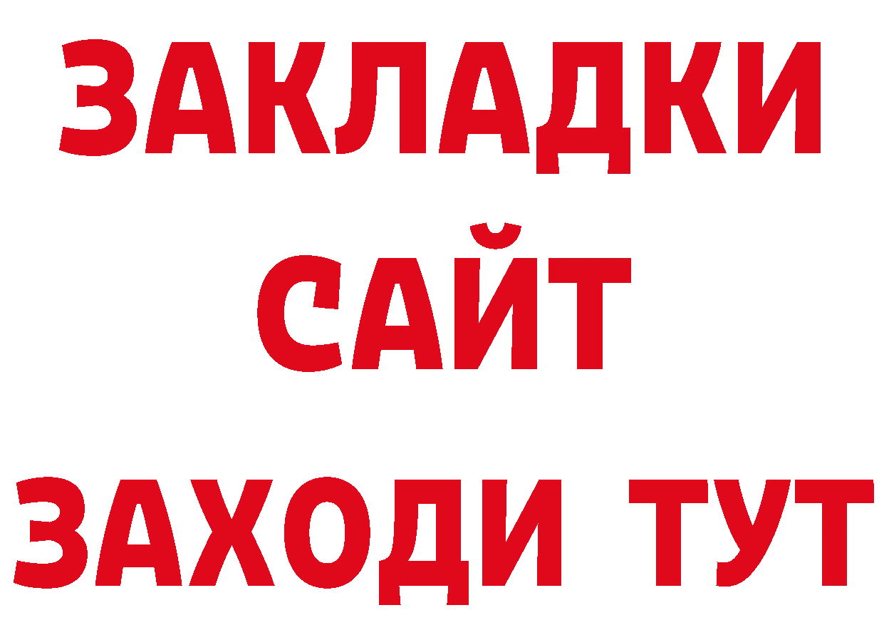 Гашиш VHQ зеркало даркнет мега Нефтекамск