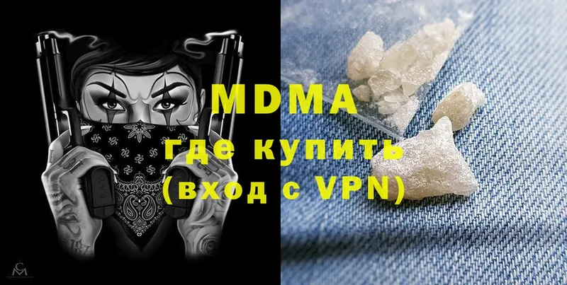 ОМГ ОМГ как войти  Нефтекамск  площадка формула  MDMA Molly 