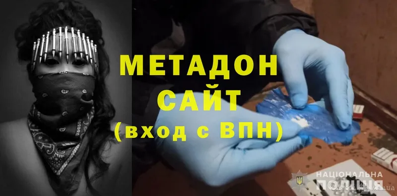 закладка  Нефтекамск  МЕТАДОН methadone 